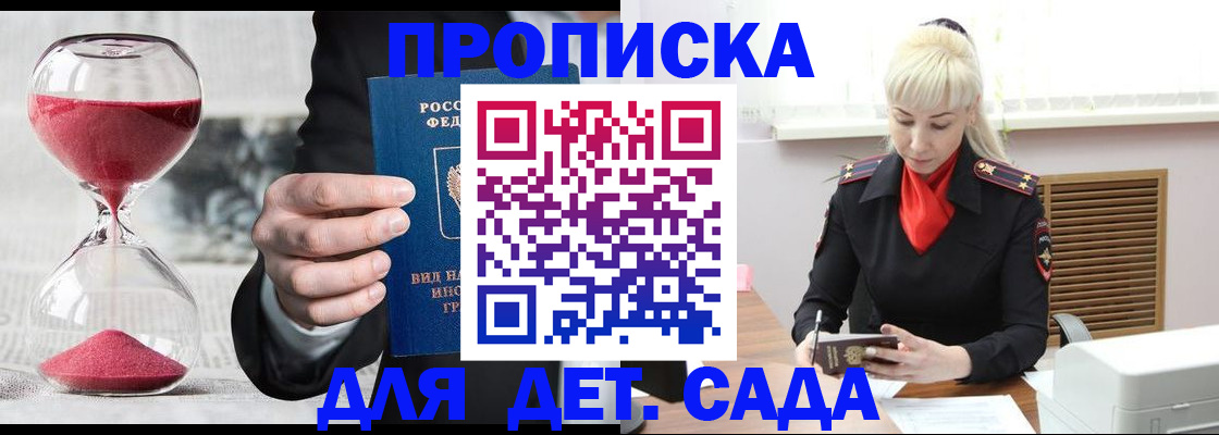 форма 3 в Самарской области