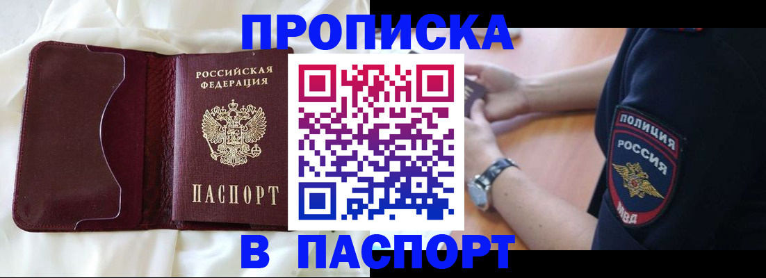 найти адрес прописки в Самарской области