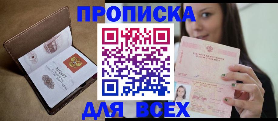 найти адрес прописки в Самарской области