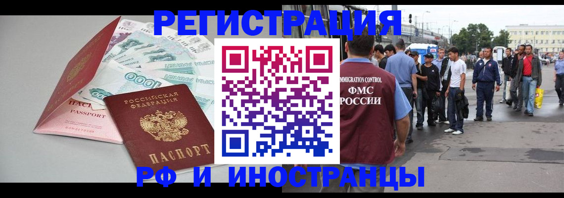 прописка паспорт в Самарской области